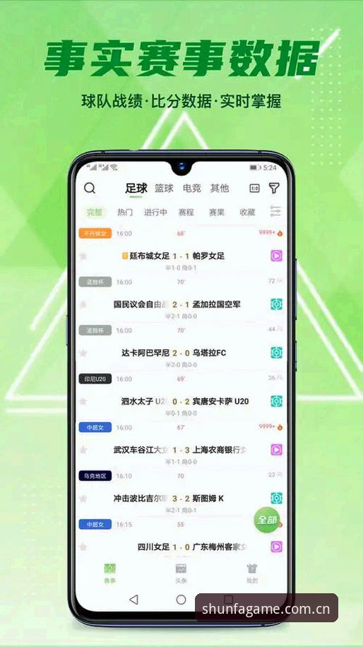 顺发体育APP靠谱吗攻略 3步验证顺发体育APP靠谱吗攻略,附真实用户孙强体验数据